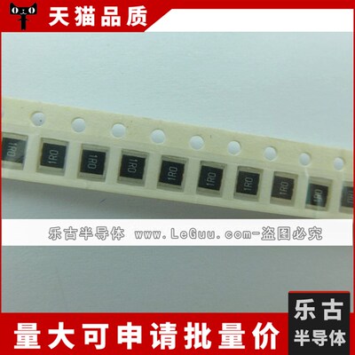 贴片电阻 1210 5% 0R 1R-10M 单个阻值 5000只/盘 常规规格 原装