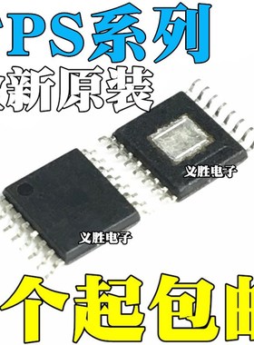 TPS54326PWPR/PWP 54429 55340 54383 54426 61500 贴片HTSSOP14