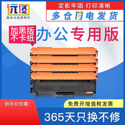 远图适用光电通mp3100cdn粉盒mp3105cdn彩色打印机T-C31K6K5T硒鼓