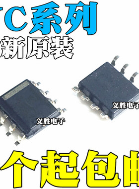 UC2842D8TR 2843AQD8RQ1 2844AN 3842BL 3843AL 3844ADM 3845BD1G