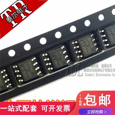贴片 IR2104SPBF IR2104S MOSFET/IGBT驱动器 半桥 SOP-8