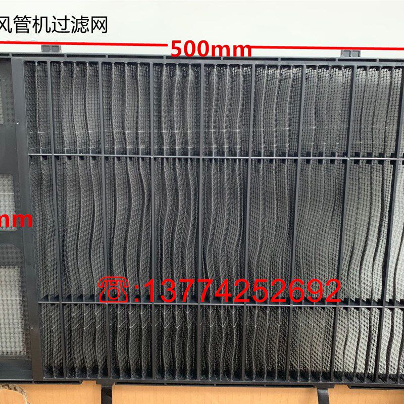 原装大金空调风管机过滤网FXSP22MMVCFXSP36MMVC长度500宽360毫米