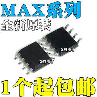 MAX3072 3077 13084 813 660M MX LCSA LESA 3085EESA EASA ECSA