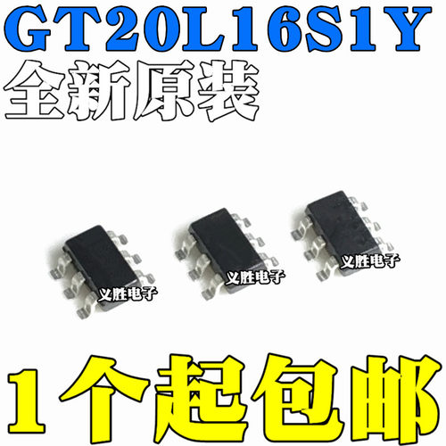 全新原装 GT20L16S1Y 16S1Y 贴片简体中文字库芯片 15*16点阵字库