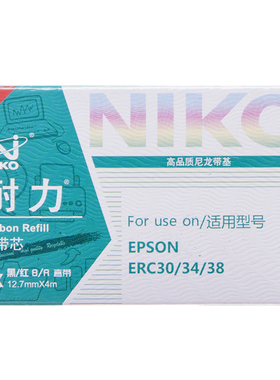 耐力适用Aisino 航天信息 卷式发票机 ARE-6000R NP20 WD720 色带