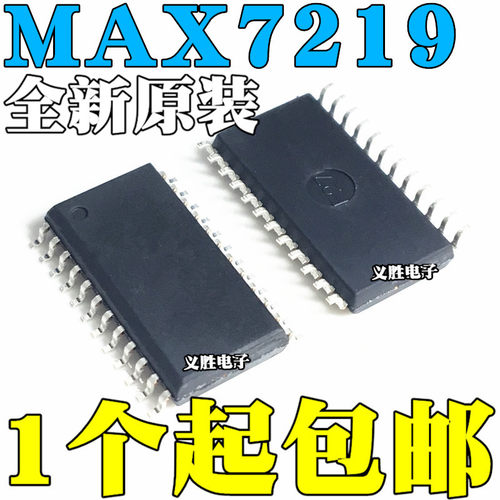 全新原装进口 MAX7219CWG MAX7219EWG MAX7219 贴片 SOP24