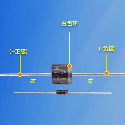 1N4007 5819 5408 5401 5404 5822 6A10A10 IN4001整流二极管直插