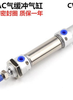MAC16/20/25/32/40X25X50X75X100*150X200X300-SCA口罩机迷你气缸