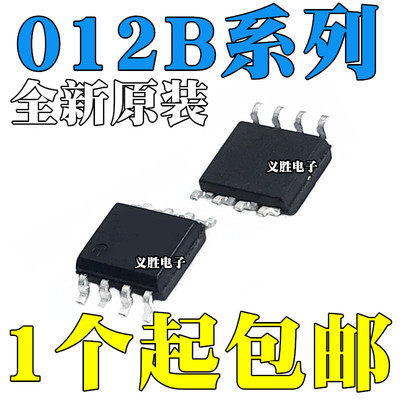 全新 012B TLE5012BE B1000 1000 3005 5020 9000 磁性感测器SOP8