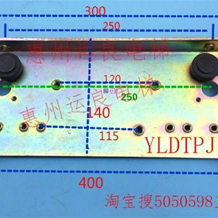 惠州运良电梯配件电梯轿厢门挂板广日门挂板800 900开门轿门吊板