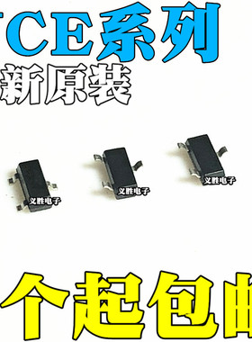 全新原装进口 NCE2309 3420Y 40P05Y 6003Y 60P04Y 贴片 SOT23-3