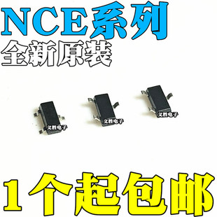 全新原装 6003Y SOT23 40P05Y 贴片 3420Y NCE2309 进口 60P04Y
