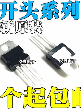 全新 S6015L S6020L S6025L S4025L S8025L S8020L S8055R TO-220