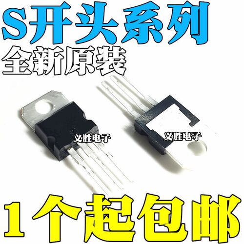 全新 S6015L S6020L S6025L S4025L S8025L S8020L S8055R TO-220