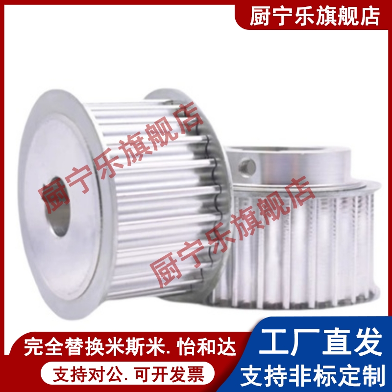 HTPA24S3M060-A-P4 P5 P6 P6.35 P7 P8 P10 P12 P12.7 P14同步轮