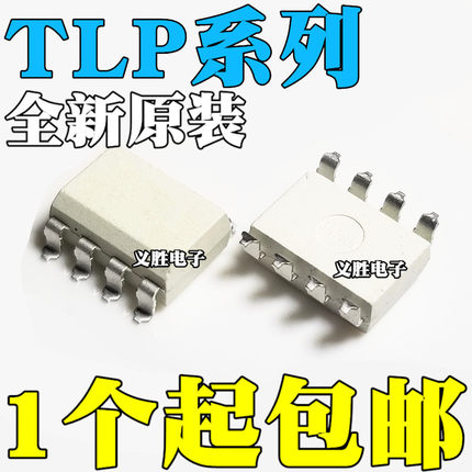 TLP222A-2 227 251 350H 351F 352GR 520GB 521GA 523G 550 SOP8