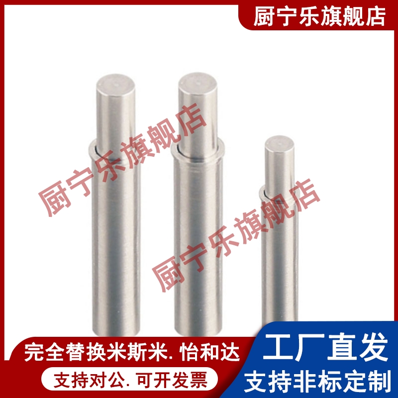 ZAS11不锈钢重载型小径弹簧柱塞MPFH1.5/2/3/4/5-1.5/3/4/6/8/9/1