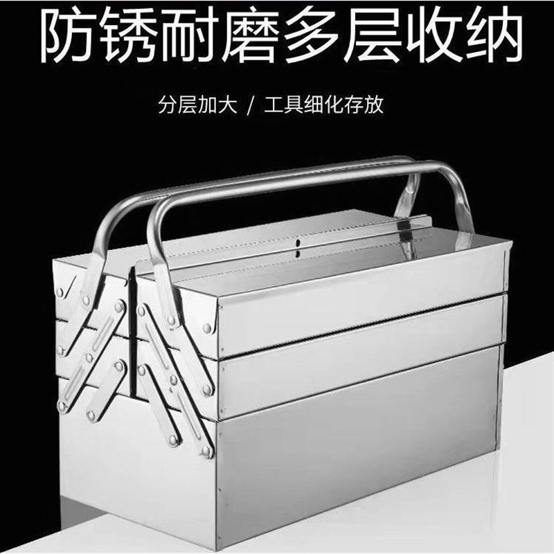 德国进口不锈钢工具箱家用加厚收纳工具箱多层大容量不锈钢维修工