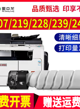 适用震旦AD219粉盒AD239墨盒AD208打印机碳粉Aurora ad228墨粉ad2