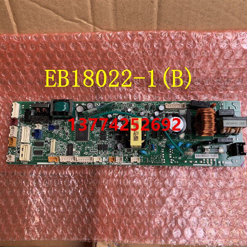 3D气流风管机FJDAP63BA大金空调内机主板EB18022-1(A主控板电脑板