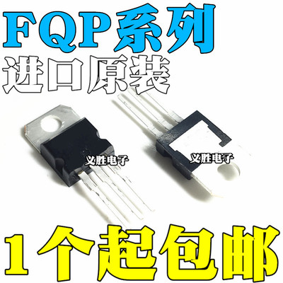 全新 FQP4N90C 13N60C 6N80C 30N06L 20N60C 8N60C 2N60C TO220