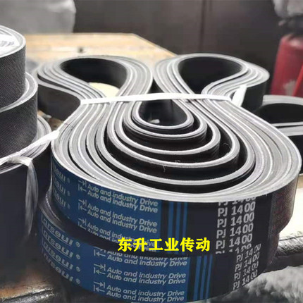 多楔带PJ1610 PJ1613 PJ1626 PJ1650 PJ1660 PJ1676工业传动带