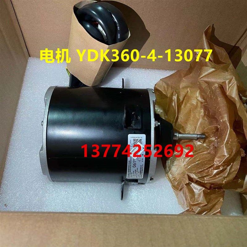 大金多联机外机061电机交流风扇马达YDK360-4-13077空调RSQ500CAY