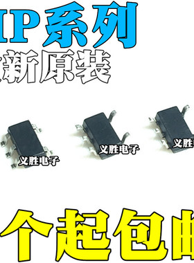 MP1540P3 3410D2 1541D9 6901B3 8801DJ-2.5-LF-Z 丝印9H SOT23-5