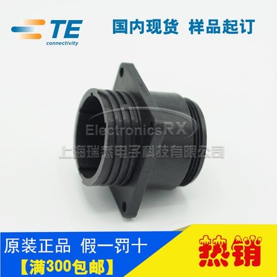原装AMP安普TE泰科进口连接器接插件206137-1热卖