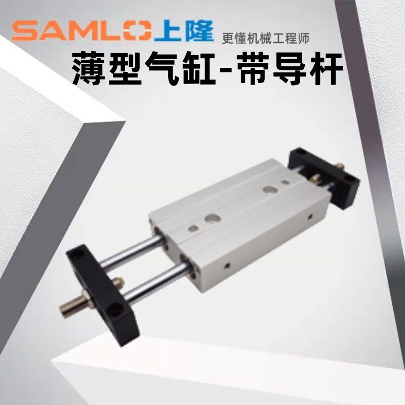 上隆原装薄型气缸-带导杆CKKS-A10 16 20 25-S25 50 75 100 125