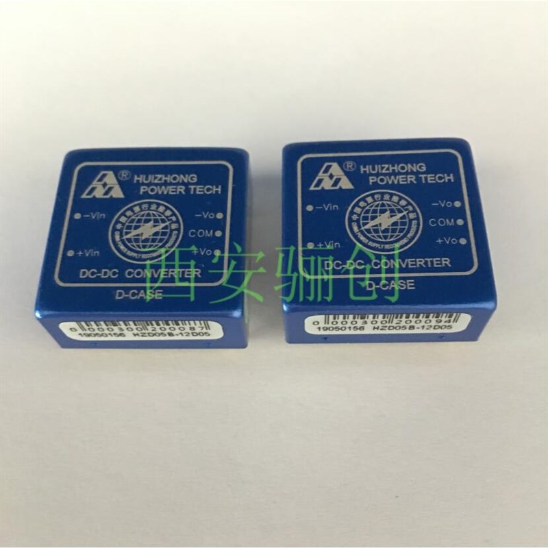 骊创原装HZD10B-24S05W  HZD10C-24D15  HZD15B-24S12W电源模块