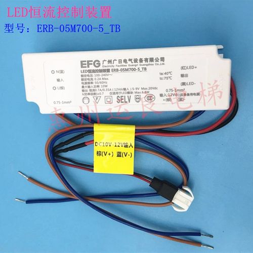 日立电梯MCA轿厢照明电源PED照明ERB_05M700-5-TB整流电源