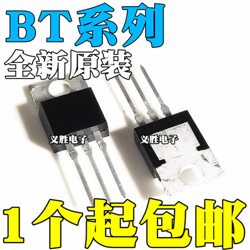 全新原装 BT136 139 151 600D 500C 152-400R 500R 直插 TO-220