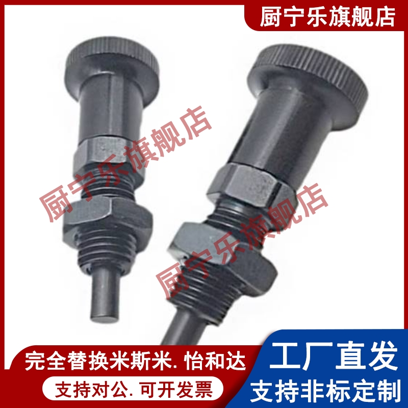 PXAF/PXKF5/6/8/10/12/16/16L复位型旋钮柱塞 细牙分度销平头销