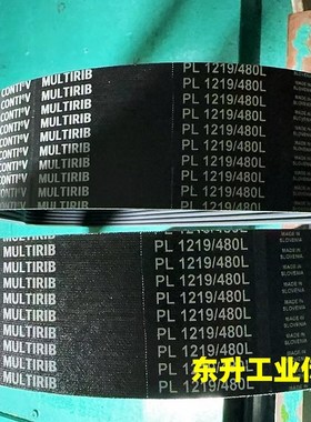 CONTITECH德国马牌710L/725L/795L/1080L/1180L原装进口多楔带