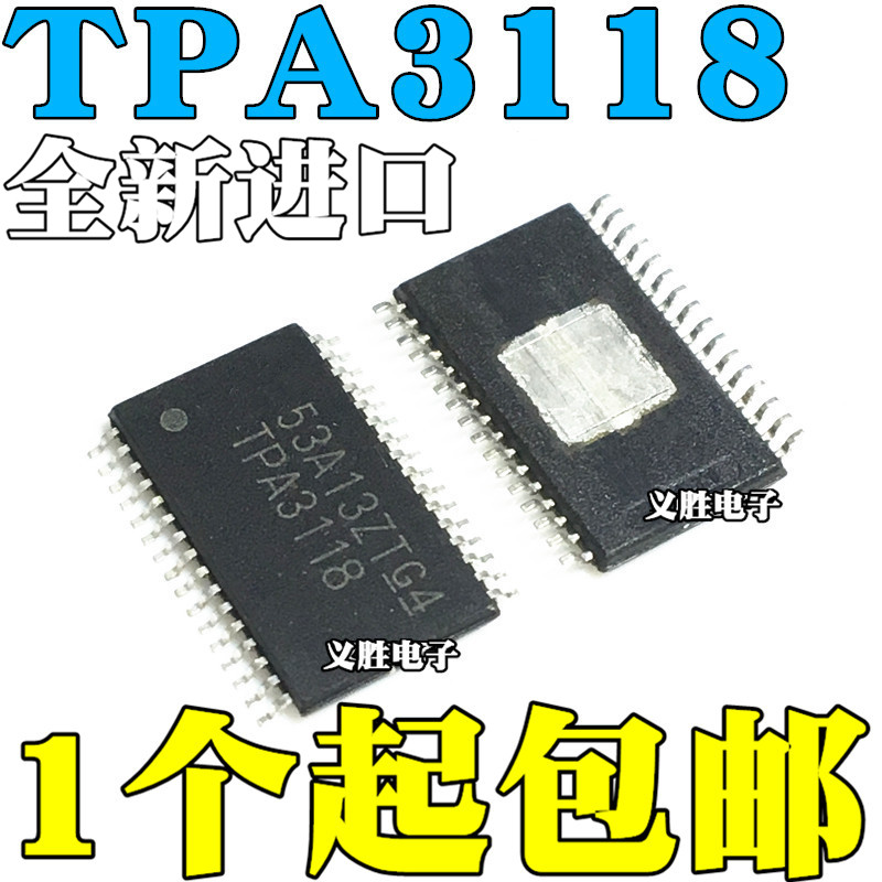 全新原装 TPA3118D2DAPR 3130 3116 3156D2 D2DADR 贴片 HTSSOP32
