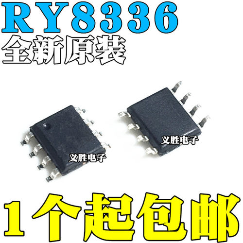 全新原装 RY8336 网版印刷GME1C GMBAB 贴片ESOP8 同步降压稳压器