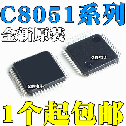 C8051F340 F360 F380-GQR QFP48//C8051F021 F041 F125-GQR QFP64
