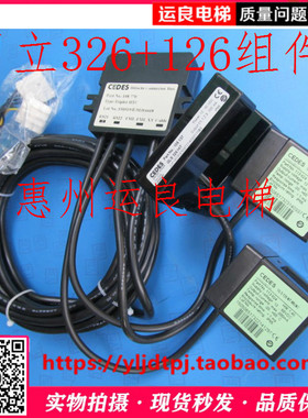 电梯配件日立电梯FML平层CEDES光电位置感应器GLS326HITGLS126NT