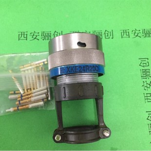 圓形連接器XKE24J20P驪創電子銷售歡迎咨詢