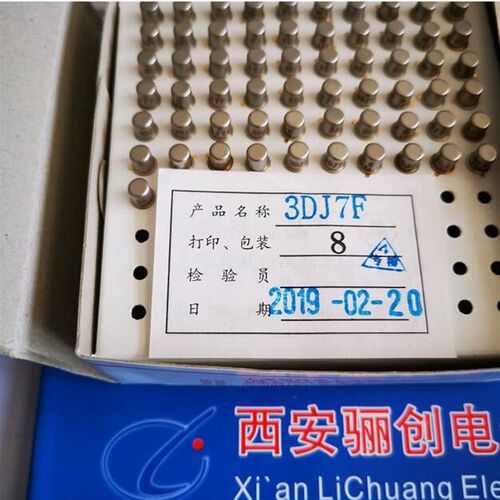 新品现货3DJ4H-TO39 三极管起订量10只 拍前咨询