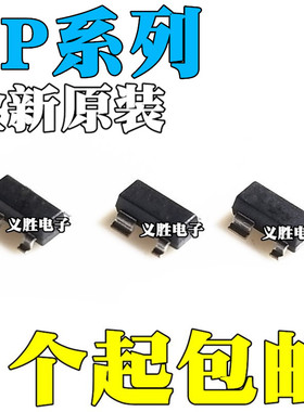 全新原装 SP0502AAHT SP0503BAHT BAHTG 网版印刷 503B 封装 SOT1