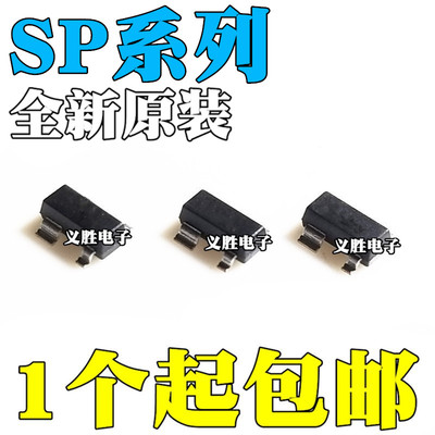 全新原装 SP0502AAHT SP0503BAHT BAHTG 网版印刷 503B 封装 SOT1