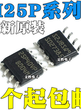 M25P40 25P10VP P05 P10 P16 P20 P80 VMN6TP VMN6TPB AVMN6TP