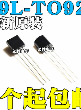 全新WS79L05 WS79L06 WS79L08 WS79L09 WS79L12 WS79L15直插TO-92