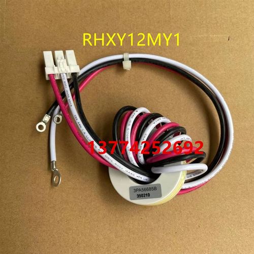 全新大金空调配件RHXY12MY1压缩机变频板与电源板之间的连接线束