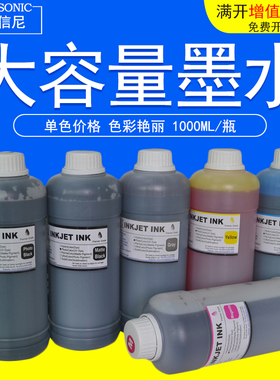 DAT适用爱普生Epson T7280 T5280 T3280 T3080 T3000 T5000 T5050