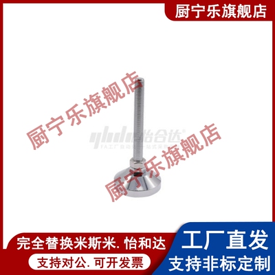 重载脚杯BZS01-50850/5010100/5012125/6016150/8020100/10024125