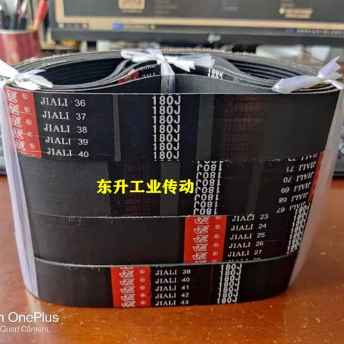 橡胶多楔带PJ432/170J PJ457/180J PJ483/190J PJ508/200J传动带