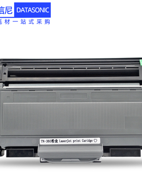 DAT适用兄弟TN2115/2125粉盒DCP7030 7040碳粉MFC7340墨盒7450粉